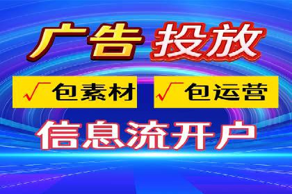 某行业SEM竞价代运营公司实战：提升品牌曝光度